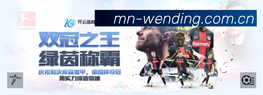 问鼎PG平台展示