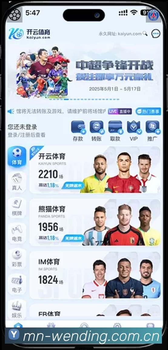 从米其林到“世界波”：台州以特色产业驱动城市高质量发展