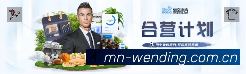 体育平台欢迎图